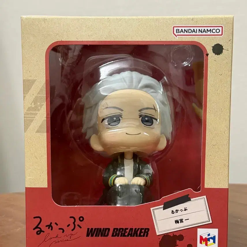 [BUNJANG] Winbre Umeomiya Hajime Lookup Figure / 윈브레 우메미야 룩업