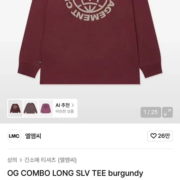 [BUNJANG] LMC Burgundy Long Sleeve Shirt / lmc 롱슬리브 버건디