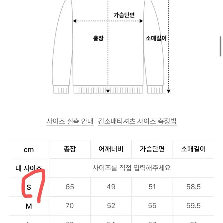 [BUNJANG] LMC Burgundy Long Sleeve Shirt / lmc 롱슬리브 버건디