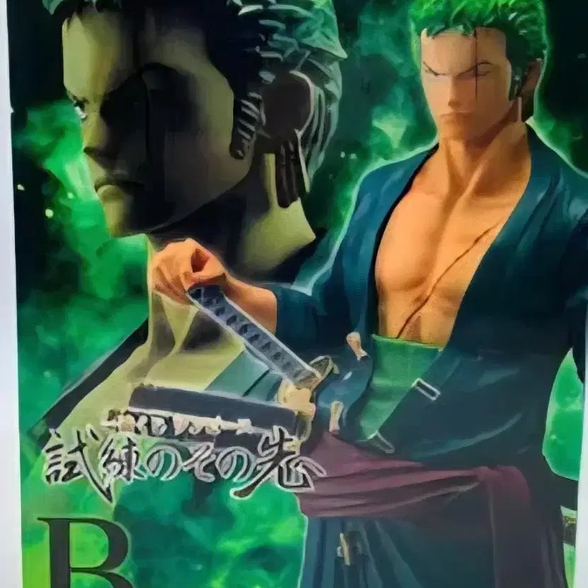[BUNJANG] Ichiban Kuji One Piece Roronoa Zoro B Prize Figure / 제일복권 원피스 롤로노아 조로 B상 피규어(택포)