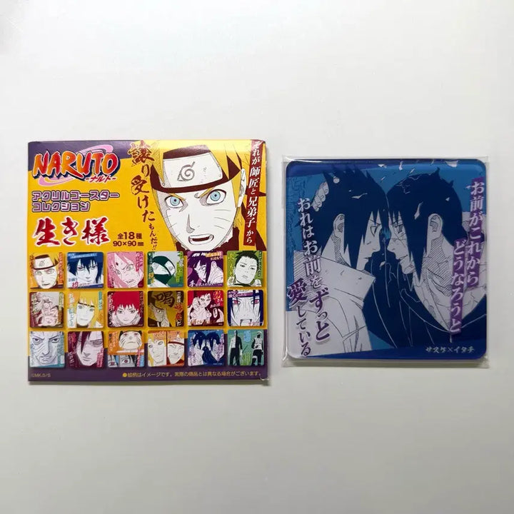 [BUNJANG] Naruto Jump Shop Sasuke &amp; Itachi Acrylic Coaster Set / 나루토 점프샵 아크릴 코스터 사스케+이타치