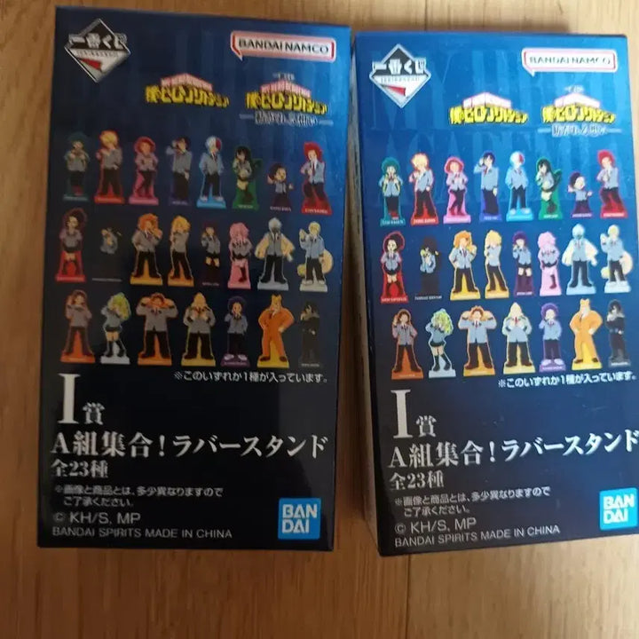 [BUNJANG] Ichiban Kuji My Hero Academia Rubber Stand Set / 제일복권 히로아카 고무스탠드 2종 일괄