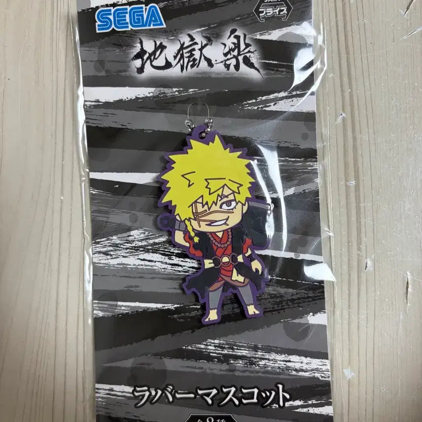[BUNJANG] Sega Chainsaw Man Rubber Mascot Keychain - Toma Aza (Sealed) / 미개봉정품) 세가 지옥락 러버 마스코트 키링 - 아자 토마