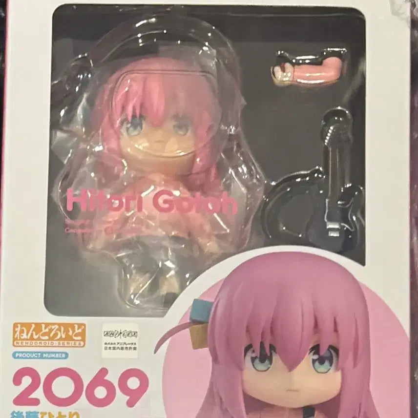 [BUNJANG] Bocchi the Rock! Nendoroid (Sealed) / 봇치더록 넨도로이드 미개봉