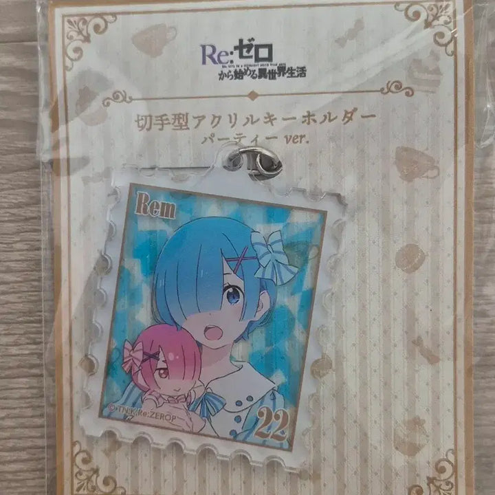 [BUNJANG] Re:Zero Stamp Type Acrylic Keychain Bundle (Emilia, Rem, Echidna) / 리제로 우표형 아크릴 키링 일괄(에밀리아, 렘, 애키드나)