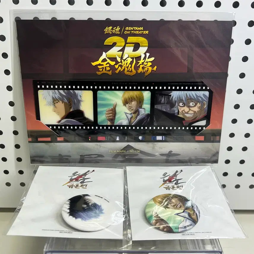 [BUNJANG] Gintama Gold Coin Special Edition Film Mark Can Badge Bundle Set / 은혼 금혼 특전 필름마크 캔뱃지 일괄