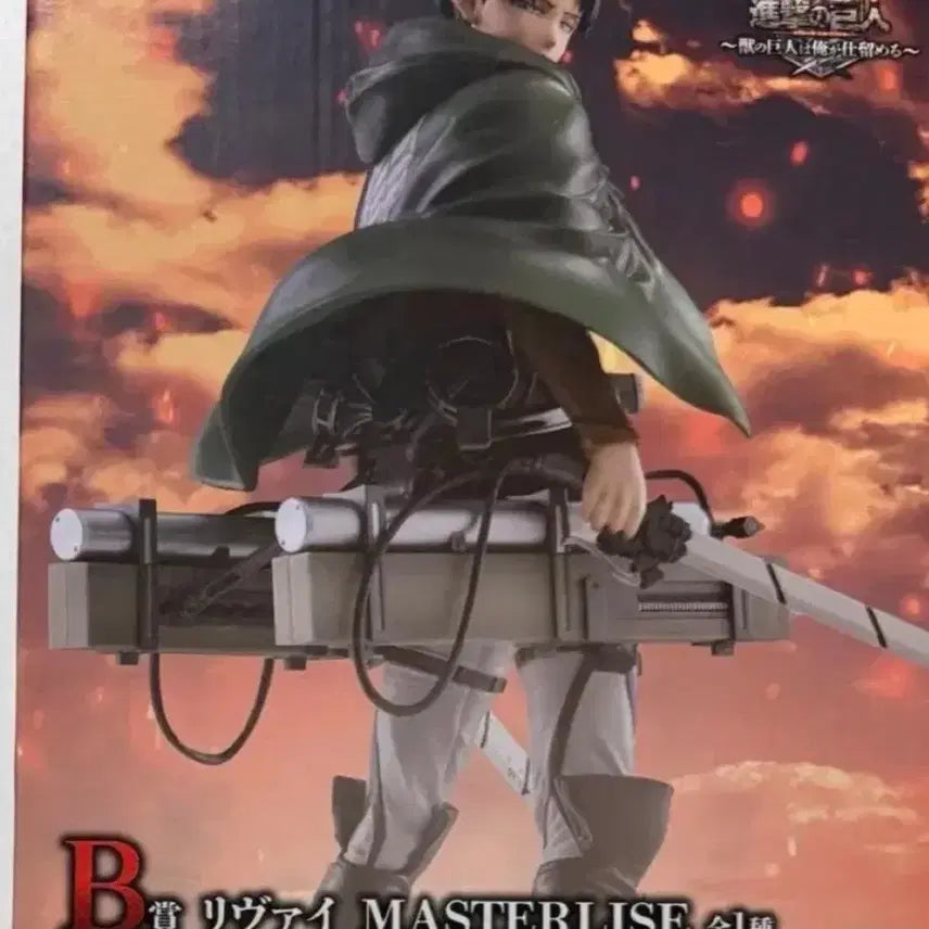 [BUNJANG] Ichiban Kuji Attack on Titan Levi B Prize Figure / 제일복권 진격의거인 리바이 B상 피규어(택포)
