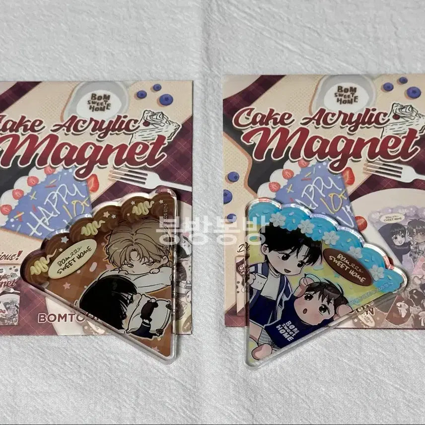 [BUNJANG] Bom Sweet Home Acrylic Magnet Bundle Set / [일괄] 봄스윗홈 봄툰 팝업 아크릴 마그넷 스테이지 비하인드 청춘레포트