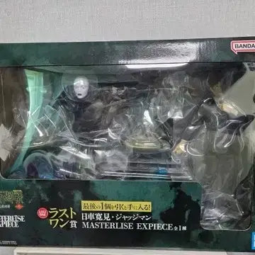 [BUNJANG] Jujutsu Kaisen Last One Award Higuruma Figure (Sealed) / 택포25.5미개봉)주술회전 제일복권 사멸회유 히구루마 라스트원