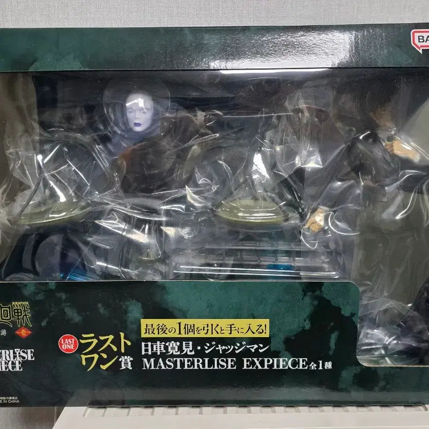 [BUNJANG] Jujutsu Kaisen Last One Award Higuruma Figure (Sealed) / 택포25.5미개봉)주술회전 제일복권 사멸회유 히구루마 라스트원