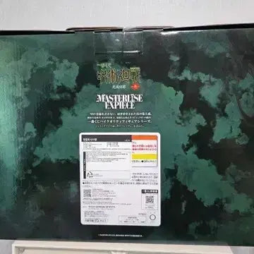 [BUNJANG] Jujutsu Kaisen Last One Award Higuruma Figure (Sealed) / 택포25.5미개봉)주술회전 제일복권 사멸회유 히구루마 라스트원