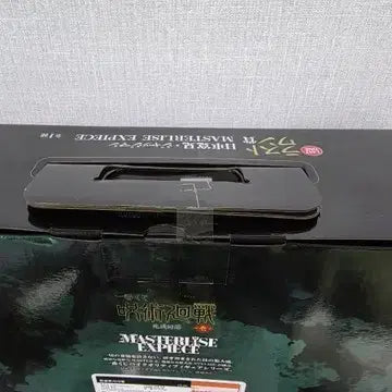 [BUNJANG] Jujutsu Kaisen Last One Award Higuruma Figure (Sealed) / 택포25.5미개봉)주술회전 제일복권 사멸회유 히구루마 라스트원