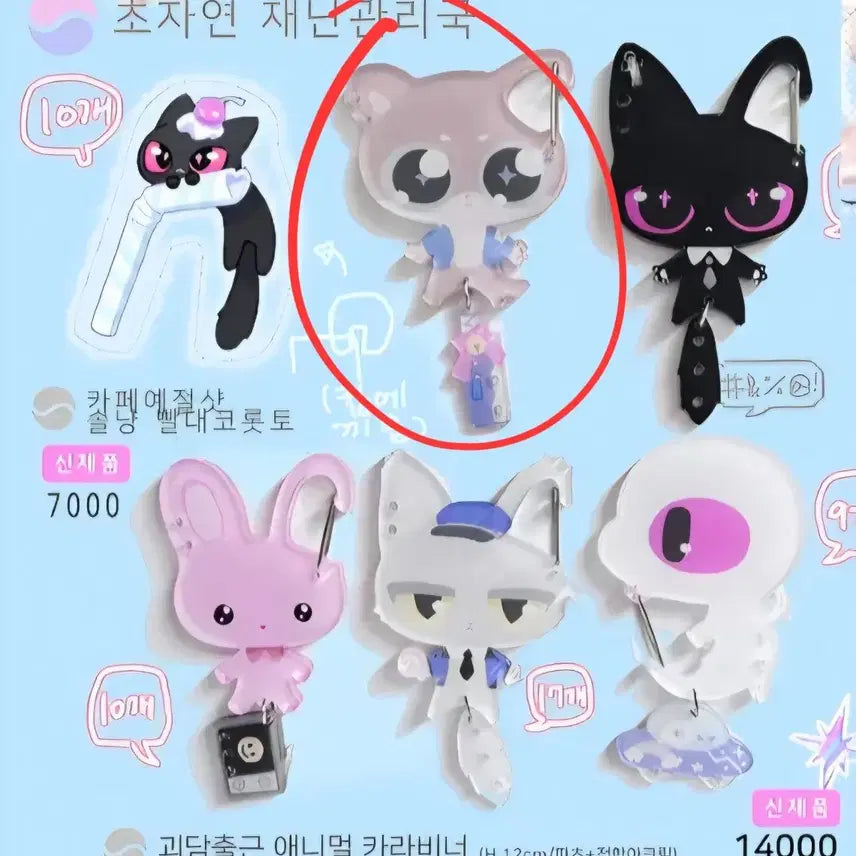 [BUNJANG] TXT Yeonjun &