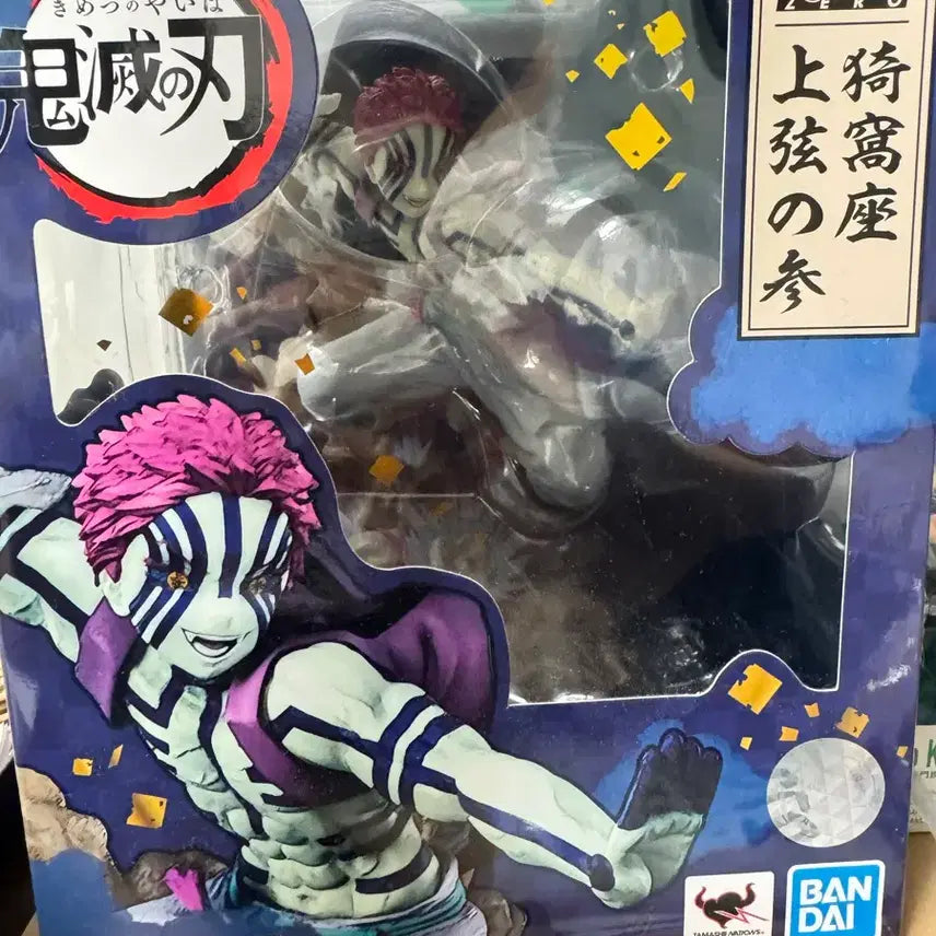 [BUNJANG] Bandai Demon Slayer Akaza Figure / 반다이 귀멸의칼날 아카자 피규어
