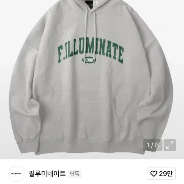 [BUNJANG] Filuminatte 1988 Arch Logo Oversized Hoodie - Grey / 필루미네이트 오버핏 1988 아치 로고 후디-그레이