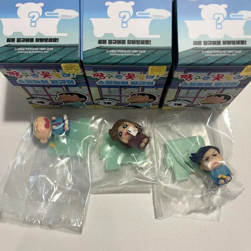 [BUNJANG] Crayon Shin-chan Play Set Figure Bundle / (일괄) 짱구 소꿉놀이 수지 훈이 철수 피규어