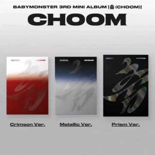 [BUNJANG] BEMON Official Unreleased Album / 베몬 춤 미공개 앨범