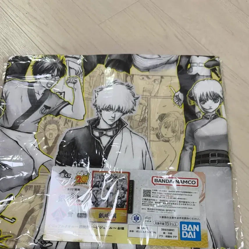 [BUNJANG] Gintama 20th Anniversary Ichiban Kuji A Prize (Sealed) / 미개봉) 은혼 20주년 이치방쿠지 A상