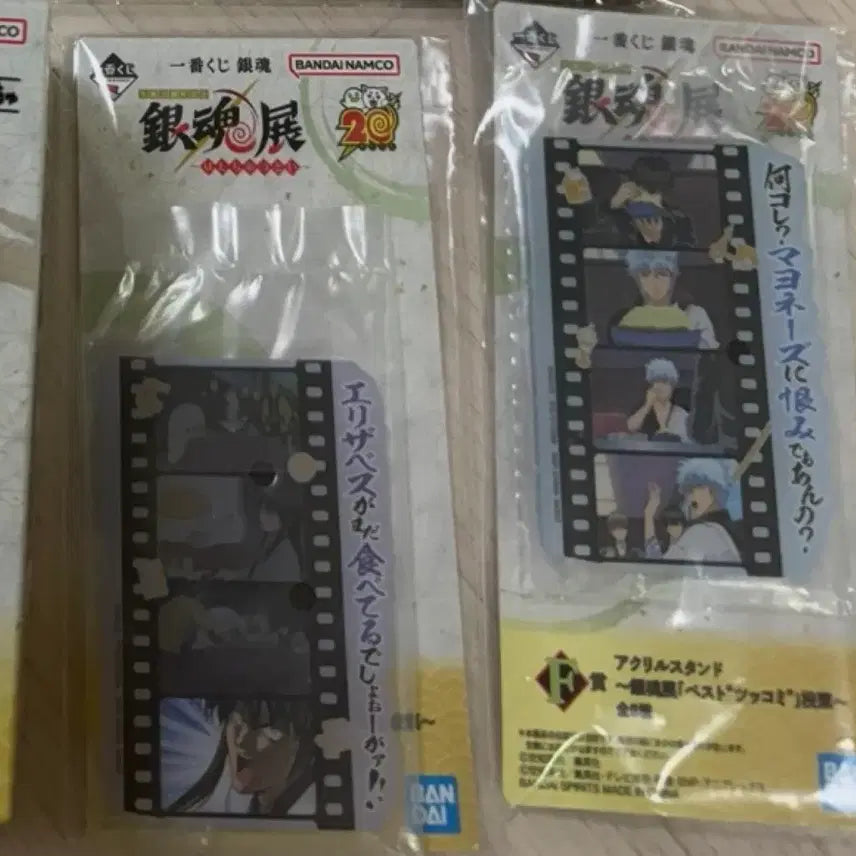 [BUNJANG] Gintama 20th Anniversary Ichiban Kuji A Prize (Sealed) / 미개봉) 은혼 20주년 이치방쿠지 A상