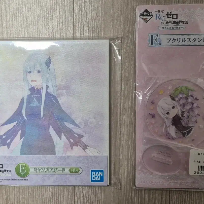 [BUNJANG] Re:Zero Akidna Goods Bundle Set / 리제로 애키드나 굿즈 일괄