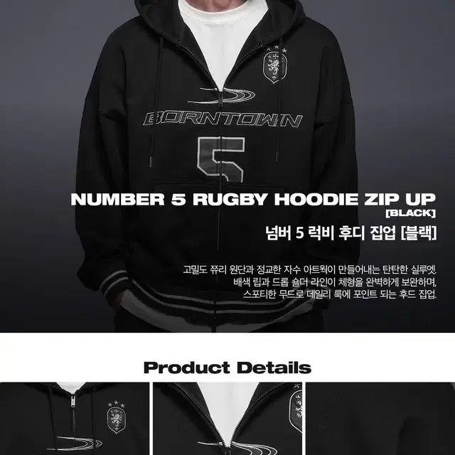 [BUNJANG] Born to Win 26SS Rugby Hoodie Zip-Up Jacket / 본투윈 26ss 럭비 후드 집업 자켓