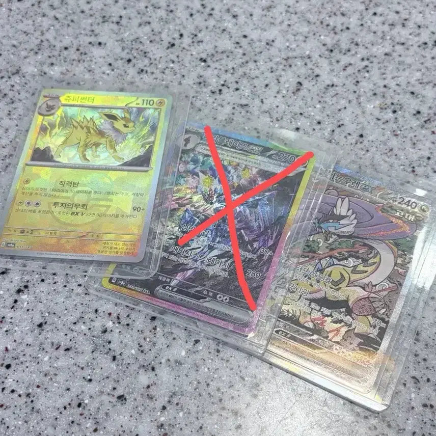 [BUNJANG] Pokemon Card Set: Jolteon / Arcanine / Zapdos / 포켓몬 카드 쥬피썬더/파라블레이즈/날빼는우레