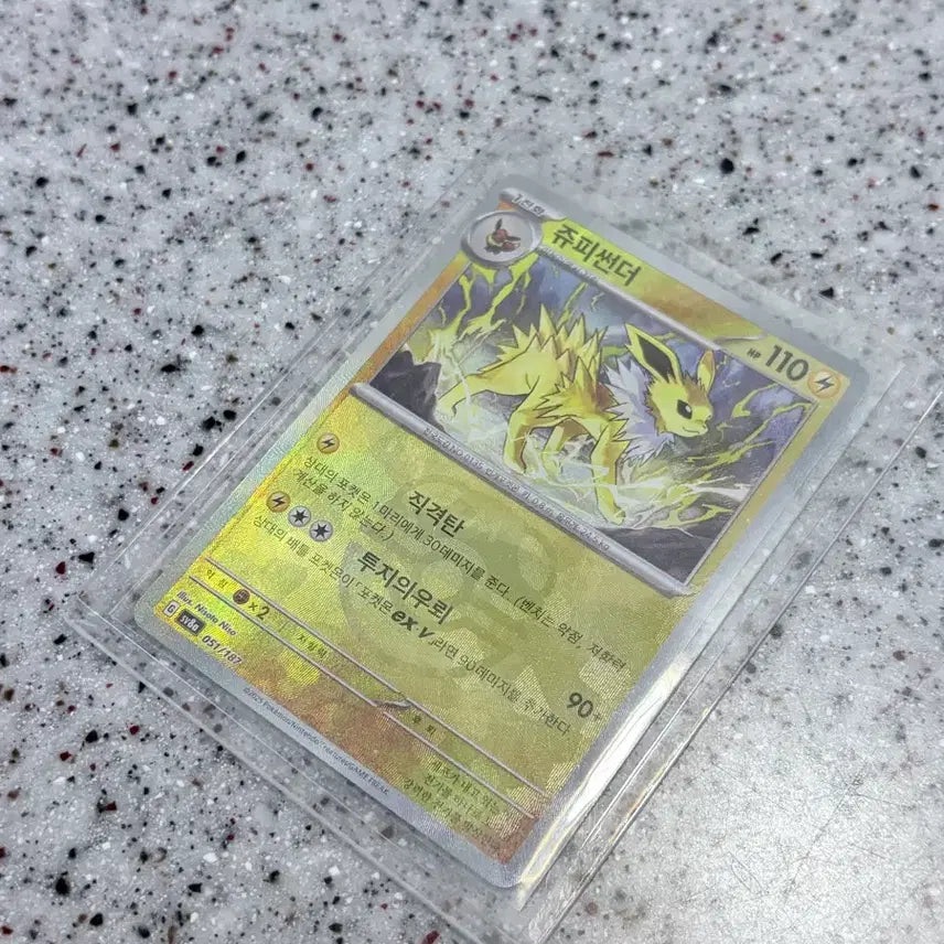 [BUNJANG] Pokemon Card Set: Jolteon / Arcanine / Zapdos / 포켓몬 카드 쥬피썬더/파라블레이즈/날빼는우레