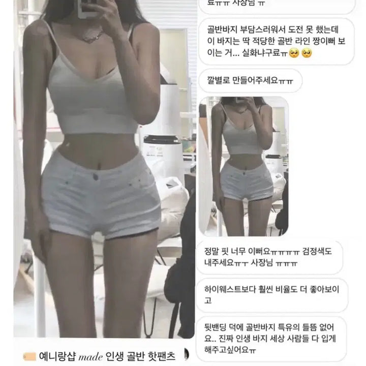 [BUNJANG] Yenirangshop Low-Rise Short Pants M Size / 예니랑샵 로우라이즈 숏팬츠