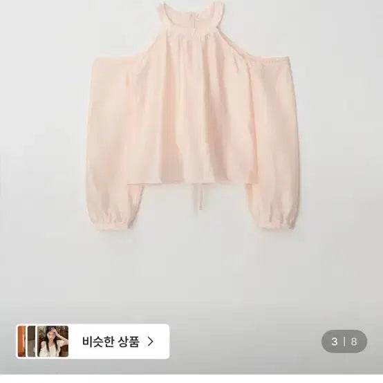 [BUNJANG] JENNIE O Swan Halter Blouse / 제니오 스완 홀터 블라우스