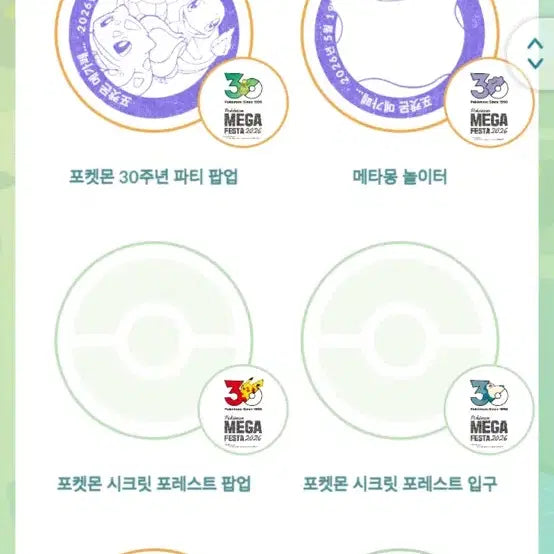 [BUNJANG] Magikarp Promo Card / 잉어킹프로모카드 싸게 팔아요