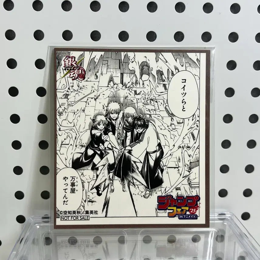 [BUNJANG] Gintama Shinsengumi Original Art Postcard Set / 은혼 양이즈 원화 엽서 특전 색지 일괄
