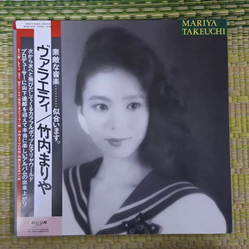 [BUNJANG] Tatsuro Yamashita Variety Original Vinyl LP / 타케우치 마리야 Variety LP 바이닐 (재판아님, 오리지날반)