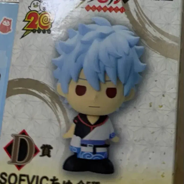 [BUNJANG] Gintama 20th Anniversary Ichiban Kuji D Prize Sofubi Gintoki Figure / 은혼 20주년 제일복권 쿠지 d상 소프비 긴토키 피규어