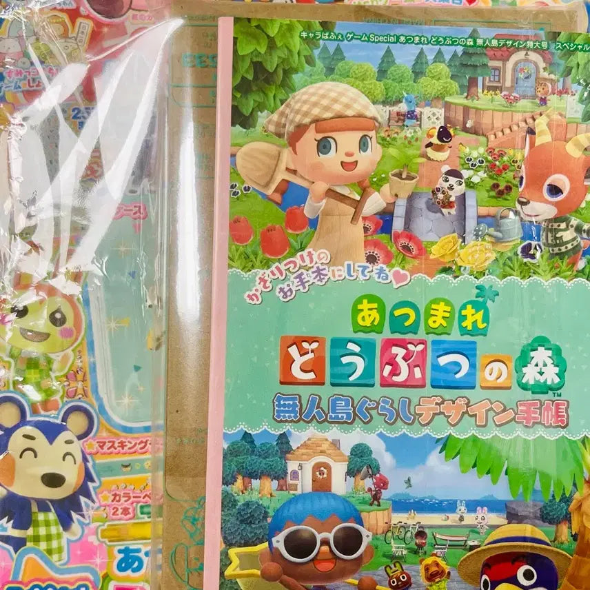 [BUNJANG] Nintendo Animal Crossing Magazine Supplement Sticker Storage Set / [미개봉] 닌텐도 동물의 숲 잡지 부록 세트 스티커 보관함 동숲