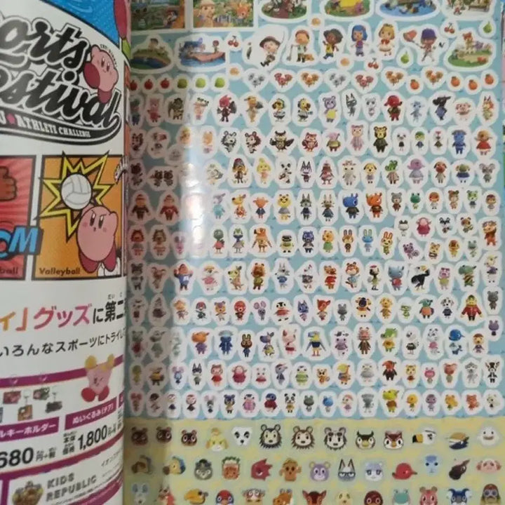 [BUNJANG] Nintendo Animal Crossing Magazine Supplement Sticker Storage Set / [미개봉] 닌텐도 동물의 숲 잡지 부록 세트 스티커 보관함 동숲