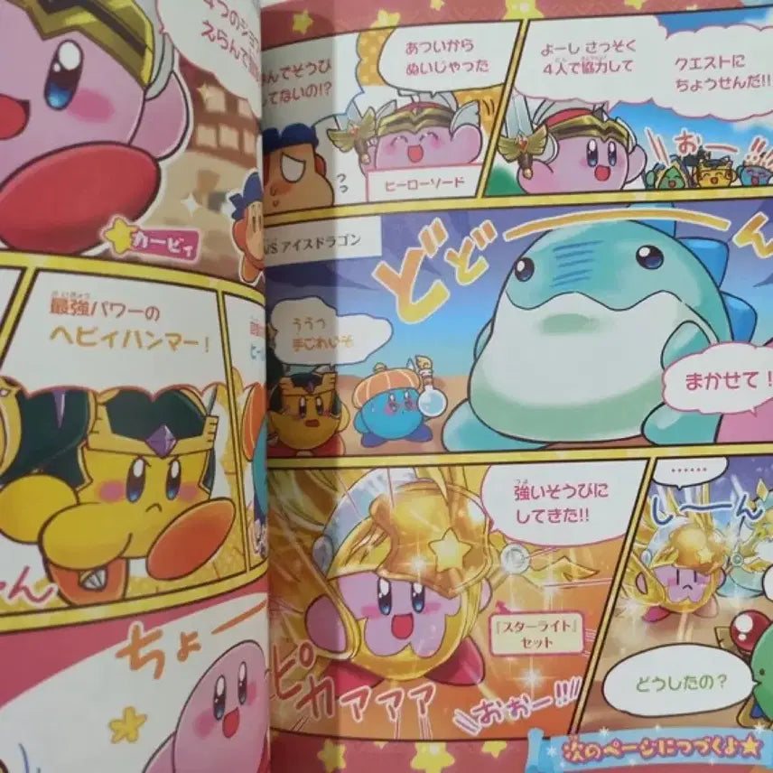 [BUNJANG] Nintendo Animal Crossing Magazine Supplement Sticker Storage Set / [미개봉] 닌텐도 동물의 숲 잡지 부록 세트 스티커 보관함 동숲