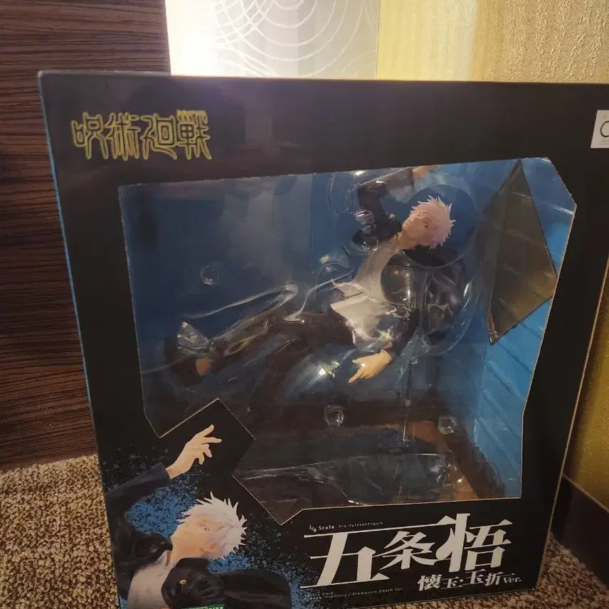 [BUNJANG] Kotobukiya Gojo Jujutsu Kaisen Figure (Unsealed) / 단순개봉) 코토부키야 고죠 주술회전 피규어