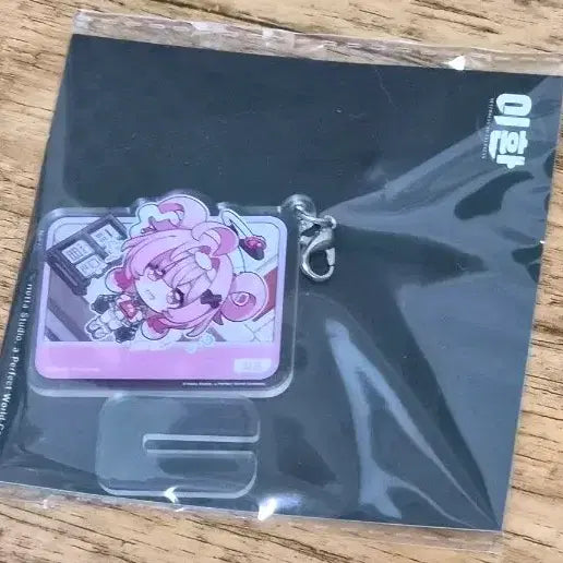 [BUNJANG] Leehwan Cheese Acrylic Keyring with Stand / 이환 치즈 키링