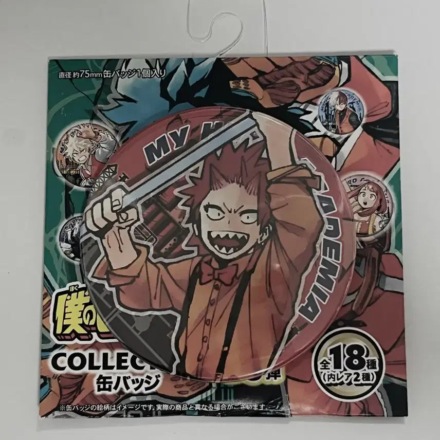 [BUNJANG] My Hero Academia Kirishima Eijiro Big Can Badge / 나의 히어로 아카데미아 빅 캔뱃지 키리시마 에이지로