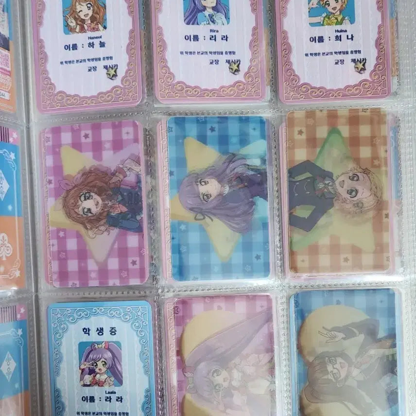 [BUNJANG] Aikatsu Starpara Photocard Bundle Set / 스타파라 특전 일괄 양도합니다 아이카츠 프리파라 개별가능