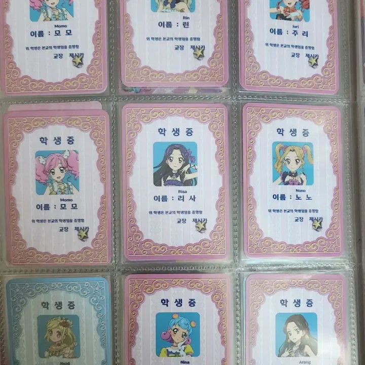 [BUNJANG] Aikatsu Starpara Photocard Bundle Set / 스타파라 특전 일괄 양도합니다 아이카츠 프리파라 개별가능