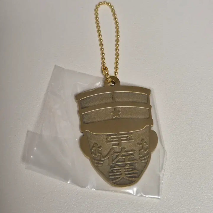 [BUNJANG] Golden Kamuy Usami Tokishige Metal Charm / 골든카무이 우사미 토키시게 메탈챰