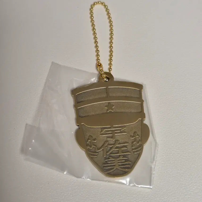 [BUNJANG] Golden Kamuy Usami Tokishige Metal Charm / 골든카무이 우사미 토키시게 메탈챰