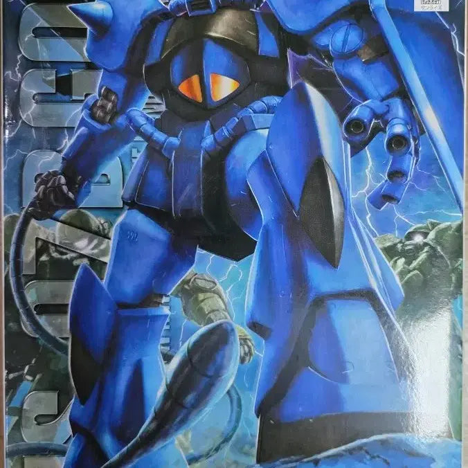 [BUNJANG] Bandai MG Gouf 2.0 Model Kit / 반다이 MG 구프 2.0 프라모델