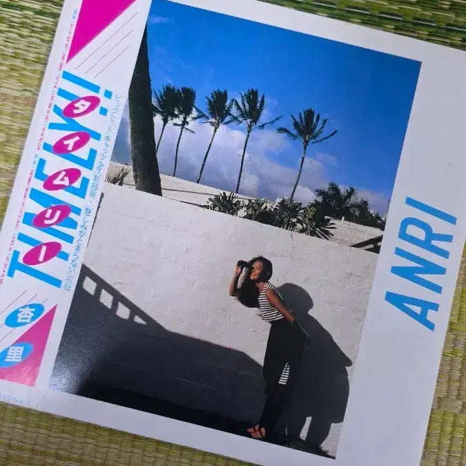 [BUNJANG] Anri Timely!! 1983 Original First Pressing LP with OBI / ANRI 타임리 음반 LP 레코드 (재반 아닌 오리지널반)