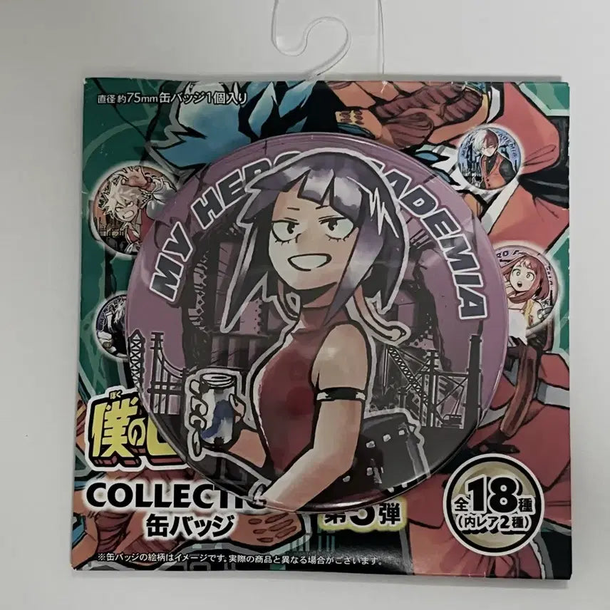 [BUNJANG] My Hero Academia Jiro Kyoka Big Can Badge / 나의 히어로 아카데미 빅 캔뱃지 지로 쿄카