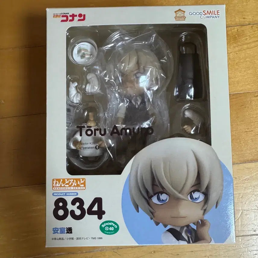 [BUNJANG] Detective Conan Tooru Amuro Nendoroid 
