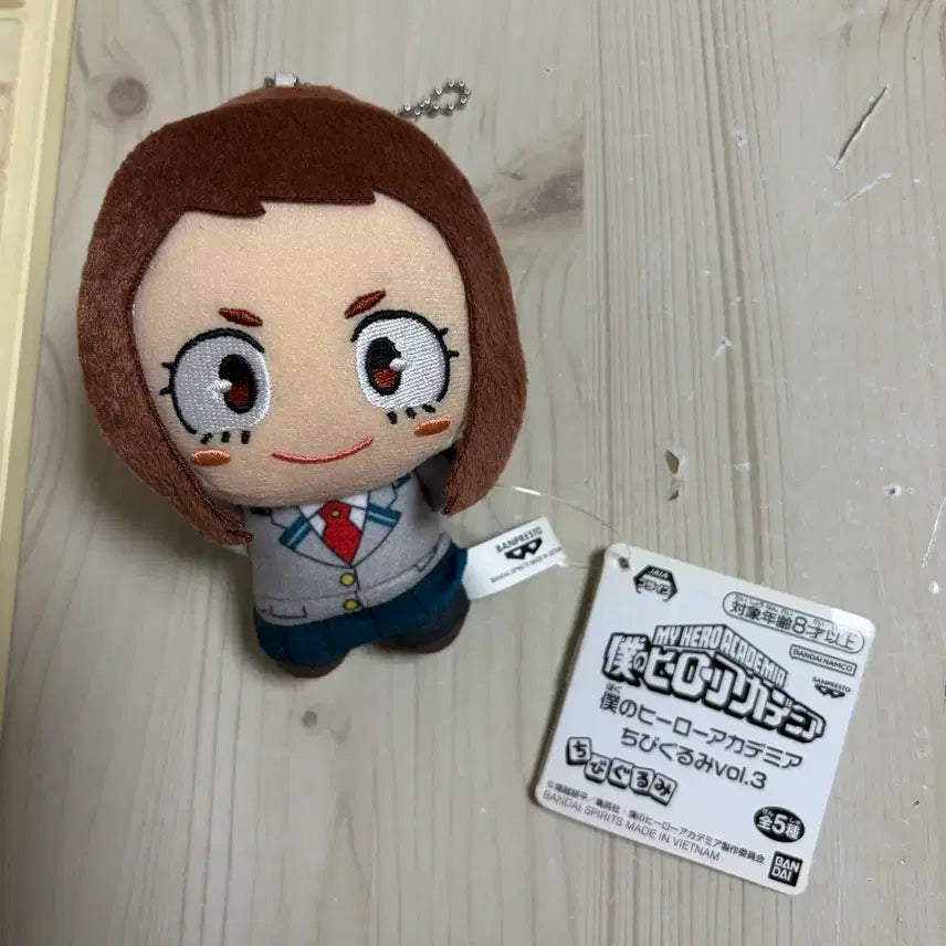 [BUNJANG] Banpresto My Hero Academia Chibi Plush Vol. 3 Ochaco / 미사용정품)반프레스토 나의 히어로 아카데미아 치비구루미 vol.3 오차코