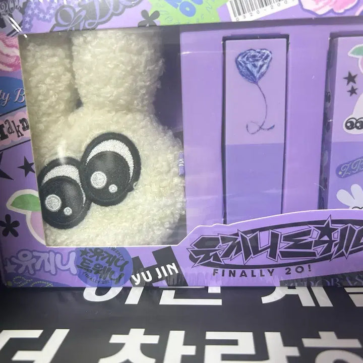 [BUNJANG] ZEROBASEONE Han Yu Jin Lip Balm Set (Sealed) / 제로베이스원 제베원 한유진 유지니트웨니 립밤 세트 미개봉 원가양도