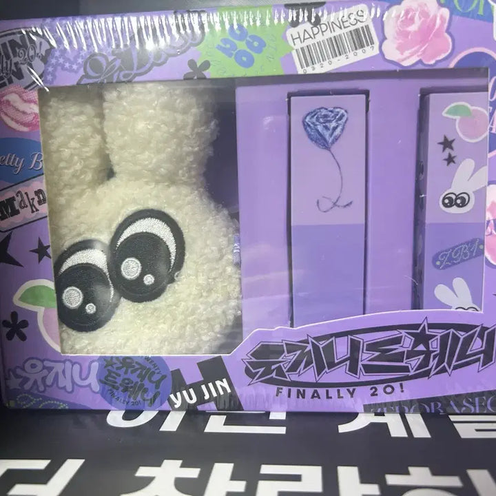 [BUNJANG] ZEROBASEONE Han Yu Jin Lip Balm Set (Sealed) / 제로베이스원 제베원 한유진 유지니트웨니 립밤 세트 미개봉 원가양도